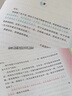 文豪情書(shū)：神仙愛(ài)情 名家書(shū)信集 曬單實(shí)拍圖