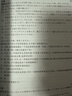 新日本語(yǔ)能力考試N1聽(tīng)解強(qiáng)化訓(xùn)練（解析版 第3版 附MP3下載 新增備考攻略） 曬單實(shí)拍圖
