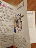 一年級課外閱讀書(shū)全10冊 小學(xué)生課外閱讀書(shū)籍 兒童讀物7-10歲一二三年級課外書(shū) 注音版兒童文學(xué) 一年級課外閱讀書(shū)全10冊注音版 曬單實(shí)拍圖