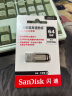 闪迪 (SanDisk) 64GB U盘CZ73 安全加密 高速读写 学习办公投标 电脑车载 金属优盘 USB3.0 实拍图