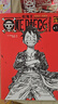 航海王magazine專題書1-3卷onepiece全3冊(cè)尾田榮一郎著路飛喬巴娜美日本動(dòng)漫小說周邊手辦頂上戰(zhàn)爭(zhēng)女帝漢庫(kù)克海賊王原著旗艦店正版浙江人民美術(shù)出版社圖書籍 曬單實(shí)拍圖
