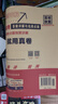 廣東重點(diǎn)名校入學(xué)分班真卷2025廣東十大名校招生真卷語(yǔ)文數學(xué)英語(yǔ) 廣東重點(diǎn)名校入學(xué)分班真卷數學(xué)語(yǔ)文英語(yǔ) 小升初小學(xué)畢業(yè)升學(xué)真題詳解模擬真卷 2025版【語(yǔ)文+數學(xué)+英語(yǔ)】 曬單實(shí)拍圖