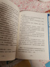 閱讀成就未來25秋四年級6本套裝書的故事白海豹叢書[蘇]米·伊林著/胡愈之譯吉林出版集團股份有限公司微山湖上小紅桔叢書草原上的小木屋白海豹叢書山海經(jīng):童話版蕭袤著你是我的妹小雛菊叢書彭學軍著寄小讀者  曬單實拍圖