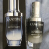 兰蔻（LANCOME） 小黑瓶精华肌底液第二代面部精华 护肤品套装 50ml套组C 实拍图