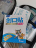 魔羯（MOGE） MOGE魔羯急救包便攜企業(yè)單位應急藥包應急車載EVA急救箱 急救包C21套裝 曬單實拍圖