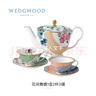 Wedgwood[11.11保價(jià)]花間舞蝶咖啡具套裝骨瓷下午茶壺杯碟新婚禮奢禮速達 花間舞蝶1壺2杯2碟 曬單實(shí)拍圖