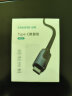 山泽 USB-C3.1 Type-C延长线公对公硬盘数据连接线PD充电 手机笔记本4K连接线switch接显示器 1.5米 UGU-15 实拍图