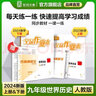 【2025秋季】全品作業(yè)本 9九年級上冊下冊可選 語文數(shù)學(xué)英語物理化學(xué)課后同步練習(xí)冊必刷題天天練 【九年級下冊】歷史【人教版】 曬單實拍圖