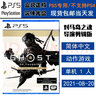 PlayStation現(xiàn)貨 索尼 PS5 正版游戲光盤 全新盒裝 動作冒險 中文版 漫威蜘蛛俠2  新蜘蛛俠 2 中文版 曬單實拍圖