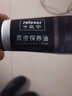 皇宇（solunar）真皮保養(yǎng)油皮具清潔護(hù)理鞋油皮鞋皮包去污保養(yǎng)皮革護(hù)理鞋油通用鞋膏  皇宇60g保養(yǎng)油 黑色1支 +鞋刷棉布棉手套 曬單實(shí)拍圖