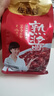 佐香園熟醬450g【黃豆醬】點(diǎn)蘸拌面醬 豆瓣醬  即食拌面下飯醬 東北大醬 曬單實(shí)拍圖