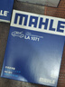 馬勒(MAHLE)濾清器濾芯格保養(yǎng)專用 適配沃爾沃全系 空調(diào)格單效LA1071新?？怂垢ｎＫ?翼虎,MKC 曬單實(shí)拍圖