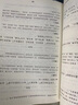 九年級必讀正版名著全套6冊艾青詩選水滸傳泰戈?duì)栐娺x世說新語唐詩三百首聊齋志異原著完整版贈(zèng)考點(diǎn)初中學(xué)生版初三課外書上冊課外閱讀書籍 【全6冊】九年級上冊閱讀全套 曬單實(shí)拍圖