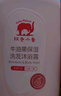 紅色小象兒童洗發(fā)沐浴露二合一寶寶兒童洗發(fā)水?huà)雰合丛柘醋o(hù)沐浴液護(hù)膚品 【兒童洗沐786ml+護(hù)發(fā)素100g】 曬單實(shí)拍圖
