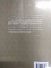 中國早期古典詩(shī)歌的生成 生活·讀書(shū)·新知三聯(lián)書(shū)店 宇文所安 著(zhù) 胡秋蕾 等 譯 精裝 書(shū)籍 曬單實(shí)拍圖