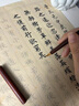 狼毫小楷毛筆書(shū)法專(zhuān)用初學(xué)者套裝帶帽專(zhuān)業(yè)成人練習寫(xiě)毛筆字描紅臨摹字帖小號細尖趙孟俯細頭抄經(jīng)簪花檀木狼嚎 般若心·紅檀小楷【帶帽】 曬單實(shí)拍圖