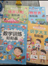 數學(xué)啟蒙貼貼畫(huà)2-3-4-5-6歲寶寶貼紙寶庫兒童貼畫(huà)書(shū)益智玩具貼  曬單實(shí)拍圖
