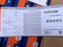 旭派旭派鉑金加重電池電動(dòng)車電瓶三輪車原裝原裝電池電瓶 72V23ah以舊換新 30-70 曬單實(shí)拍圖