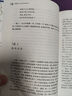 格林童話全集（經(jīng)典譯林）（世界經(jīng)典名著，親子閱讀，楊武能整理翻譯） 曬單實拍圖