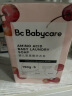 babycare婴儿洗衣皂 儿童专用肥皂宝宝内衣皂香皂抑菌去渍 甜樱桃150g*5块 实拍图