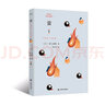 村上春樹(shù)：螢 小說(shuō) 曬單實(shí)拍圖