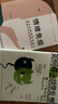 擺脫焦慮 停止內(nèi)耗心理學(xué)（套裝2冊）：如何停止胡思亂想 情緒免疫 曬單實拍圖