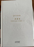 新譯莎士比亞全集-奧賽羅 文藝復(fù)興時期曠世巨作，莎士比亞四大悲劇 精裝燙金封面 曬單實拍圖