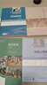 【官方包郵】學(xué)校體育學(xué)潘紹偉第三版 第3版 于可紅 高等教育出版社 普通高等學(xué)校體育教育專(zhuān)業(yè)教材 學(xué)校體育學(xué) 曬單實(shí)拍圖