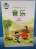 【新華書(shū)店正版】湘藝版5五年級下冊音樂(lè )書(shū)(簡(jiǎn)譜)湘藝版五年級下冊音樂(lè )課本教材學(xué)生用書(shū) 湖南文藝出版社 曬單實(shí)拍圖