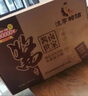 波尼亞 醬出名門2.52kg禮盒 熟食禮盒鹵味中秋禮盒高檔送長輩 源頭直發(fā) 曬單實拍圖