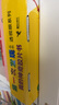 【贈電子液晶涂鴉板】第一次發(fā)現(xiàn)叢書透視眼系列 禮盒裝30冊  3-6-7-8歲經(jīng)典兒童科普膠片書益智百科繪本小學(xué)生課外閱讀書籍 接力出版社官方正版暑期閱讀暑假自主閱讀課外讀物書 曬單實拍圖