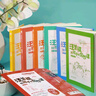 汪曾祺給孩子的寫作課（全6冊(cè)）汪曾祺少兒文學(xué)院專家團(tuán)隊(duì)精選131篇適合中小學(xué)生閱讀學(xué)習(xí)寫作的文章中小學(xué)常考常練六大作文體裁提高寫作能力7-14歲   曬單實(shí)拍圖