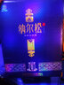 納爾松 39°清香型 十二年（原漿）酒純糧釀造 888ml*6壇（內含手提袋） 39%vol 888mL 1壇 整箱 曬單實(shí)拍圖