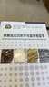 碳酸鹽巖沉積學(xué)與層序地層學(xué) 石油工業(yè)出版社 9787518342730 曬單實(shí)拍圖