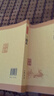 【新華書(shū)店旗艦店】 三國志/中華經(jīng)典藏書(shū) 中華書(shū)局 正版 曬單實(shí)拍圖