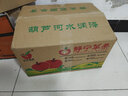 紅六福 靜寧紅富士蘋(píng)果 24枚85# 曬單實(shí)拍圖