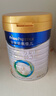美素佳兒（Friso）皇家幼兒配方奶粉 3段（1-3歲幼兒適用）800g 乳鐵蛋白 (新國標(biāo)) 曬單實拍圖
