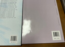 【科目自選】2020年修訂普通高中課程標(biāo)準(zhǔn)解讀2020年修訂語文數(shù)學(xué)英語歷史地理思想政治物理化學(xué)生物音樂體育美術(shù) 2冊 高中課標(biāo)+解讀【地理】 曬單實拍圖