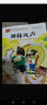 一只想飛的貓（彩圖注音） 快樂讀書吧 二年級(jí)下冊(cè) 一二年級(jí)小學(xué)生課外閱讀經(jīng)典叢書 小書蟲閱讀系列 曬單實(shí)拍圖