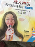 全國成人聲樂考級曲集（5-6級）附MP3二張 掃碼贈送配套音頻 聲樂考級教材 上海音樂出版社 曬單實拍圖