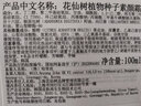 果達(dá)兒（goodal）晶彩煥亮面霜 韓國進(jìn)口素顏霜 懶人面霜男女保濕提亮膚色不假白 晶彩煥亮面霜50ml 曬單實(shí)拍圖