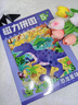 蒂米妮拼圖3到6歲以上8一10力2兒童5恐龍磁力4男孩幼兒平圖寶寶玩具 4-8歲【恐龍時(shí)代】(方形小本) 曬單實(shí)拍圖