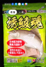 初煉 丸九天津工廠(chǎng)誘鯪魂 土鯪泰鯪鯪魚(yú)餌料池塘庫釣魚(yú)餌 誘鯪魂2包 曬單實(shí)拍圖