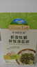 爺爺?shù)霓r(nóng)場兒童寶寶拌飯料兒童調(diào)味品寶寶輔食調(diào)味品組合 黑松露松茸鮮100g+松茸醬油150ml 曬單實(shí)拍圖