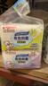 貝親（Pigeon）兒童洗衣肥皂120g10連包 (陽光香*4 檸檬香*3 紫羅蘭香*3 ) PL334 曬單實拍圖
