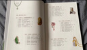 收藏與鑒賞叢書(shū)--翡翠鑒定與收藏寶典(全彩印刷，適宜喜愛(ài)翡翠的一般消費(fèi)者。) 曬單實(shí)拍圖