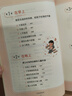 松弛感養(yǎng)育 李玫瑾、樊登、尹建莉、李一諾等教育知名人士踐行的教養(yǎng)方式 “松弛教育”在線學校創(chuàng)始人 幫你培養(yǎng)內核穩(wěn)定的孩子13個松弛教養(yǎng)實踐方案，讓養(yǎng)育脫胎換骨，為孩子的人生蓄力 曬單實拍圖