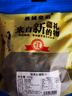西域皇后新貨新疆葡萄干大綠香妃吐魯番香妃王自然風(fēng)干500g干果果干 綠香妃500g*1袋 曬單實(shí)拍圖