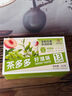 杏林草堂茶多多花果茶花茶茶包多種口味袋泡茶獨立小包裝熱泡茶女生泡水喝 1盒13種口味+送時(shí)光刻度杯 曬單實(shí)拍圖