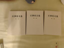 江澤民文選全三卷（普及本）人民出版社 領(lǐng)袖著(zhù)作 江澤民文選 普及本 曬單實(shí)拍圖